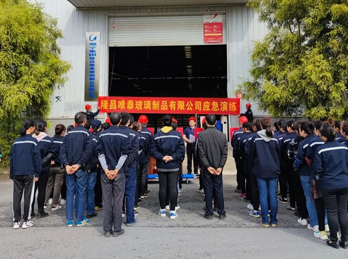 觀宇集團(tuán)隆昌唯泰公司開(kāi)展2022年安全、環(huán)保、職業(yè)健康綜合應(yīng)急演練