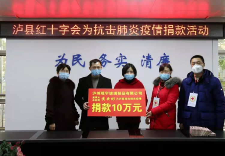 全力以赴，眾志成城，觀宇玻璃全面落實(shí)疫情防控工作！