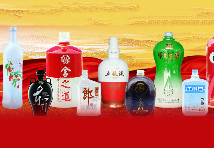 瀘州定制玻璃酒瓶哪家好？推薦瀘州觀宇玻璃