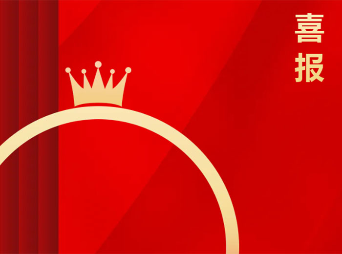 熱烈祝賀公司十二生肖工藝品榮獲內江市首屆特色伴手禮網(wǎng)上評測“最佳人氣獎”